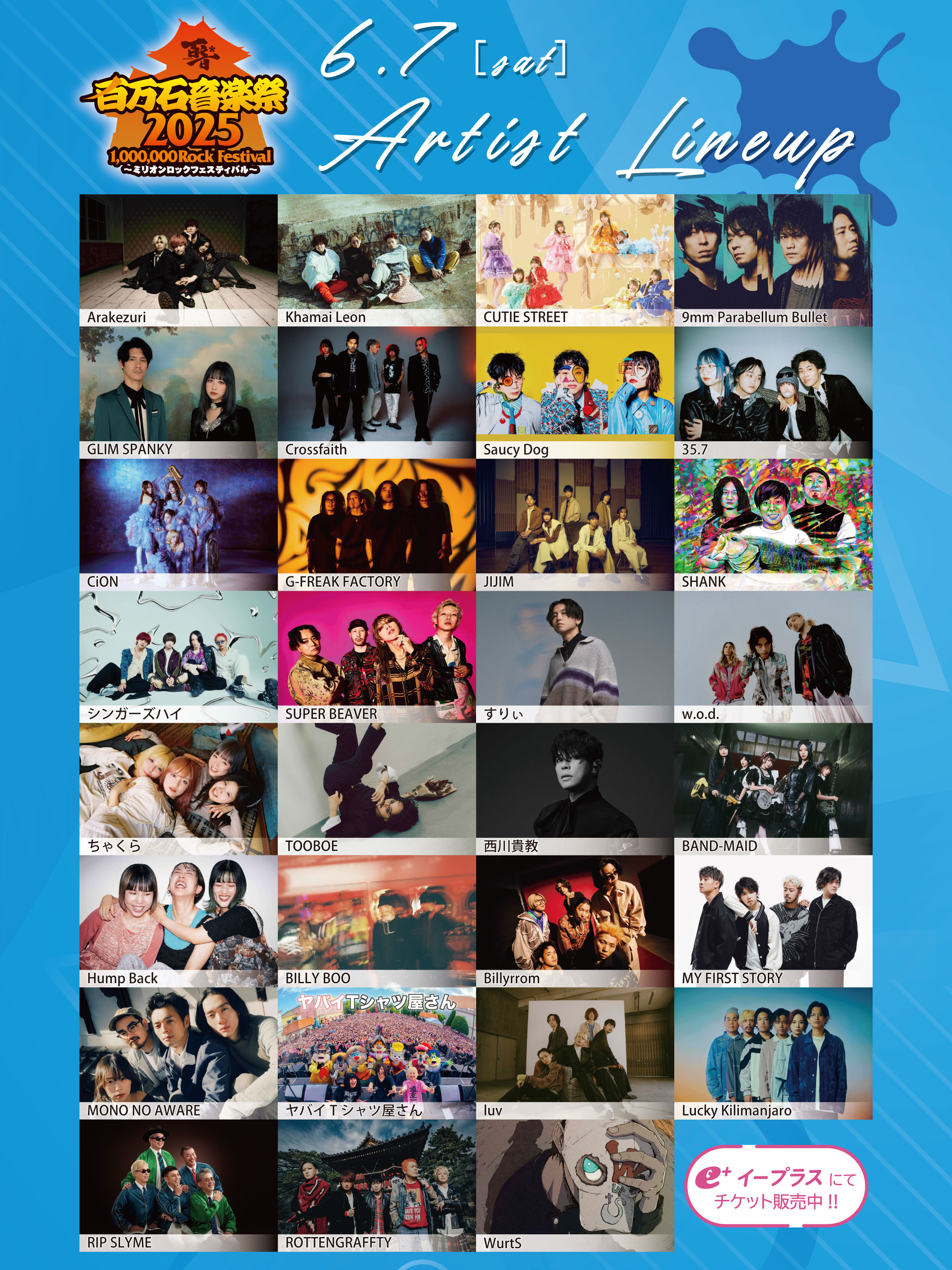 【2025新春福袋】 SHANK  X: on その他
