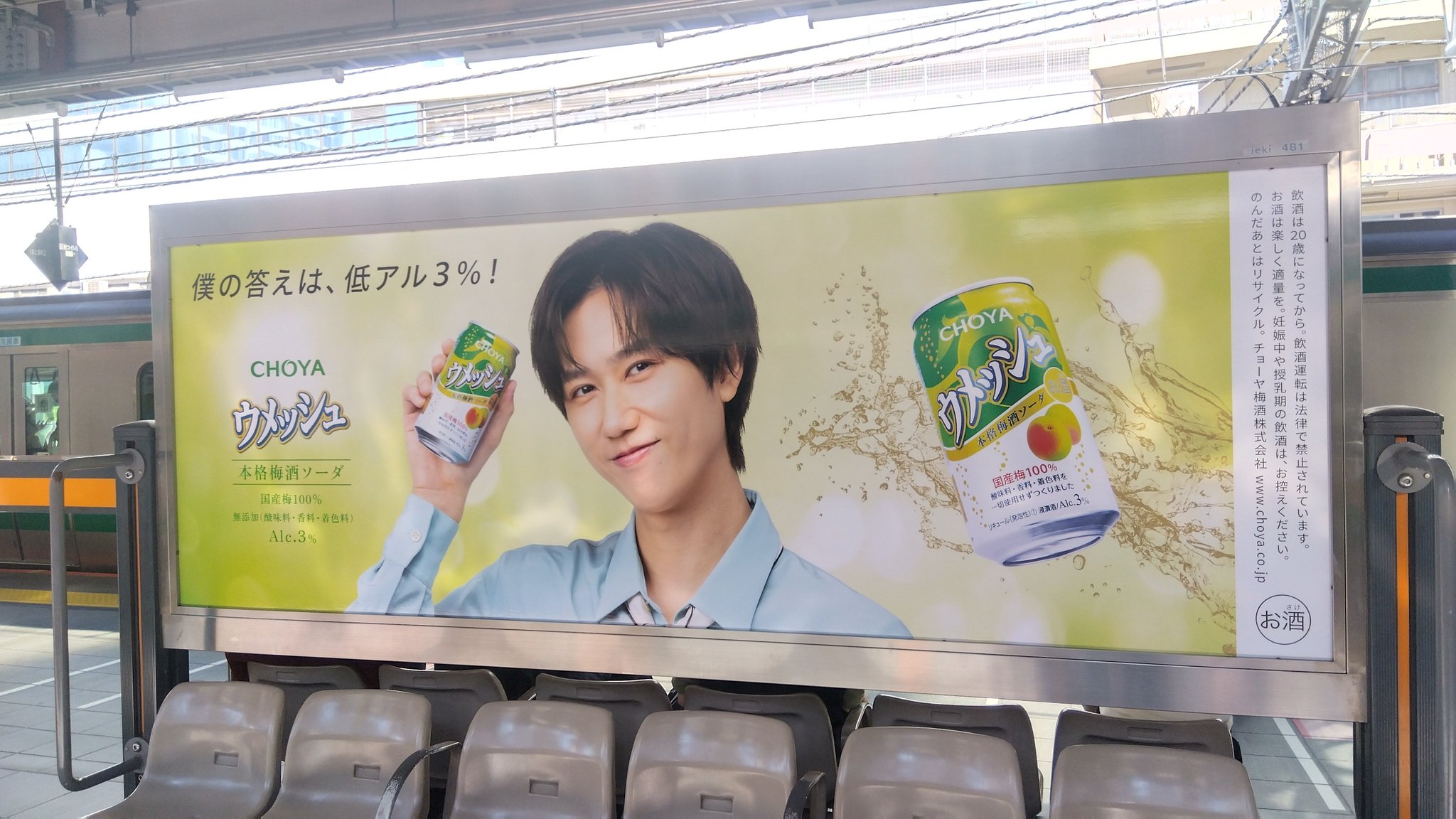 うに💚積分定数C on X: 