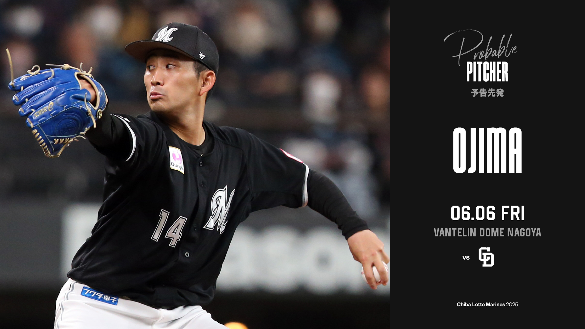 千葉ロッテマリーンズ on X: 