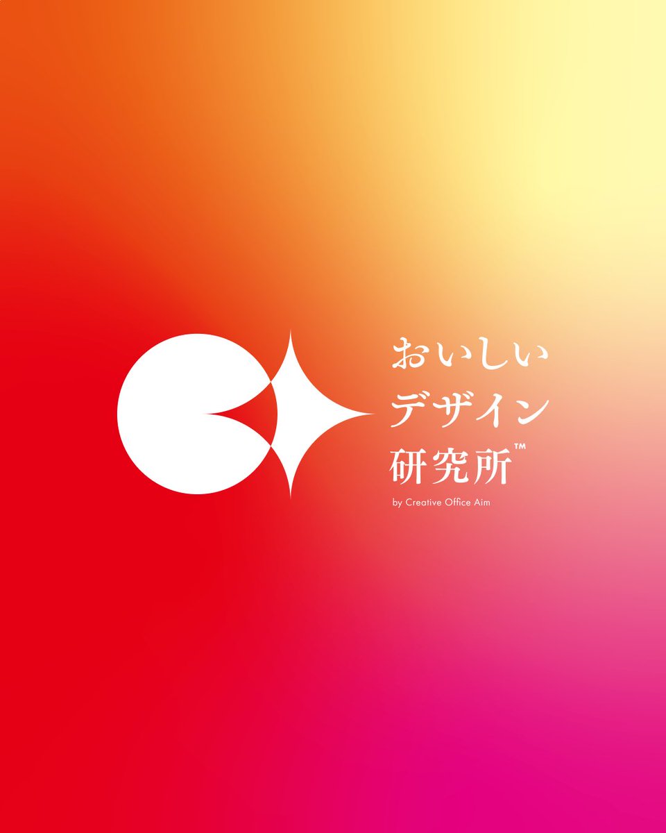 taketake823's tweet photo. おいしいデザイン研究所｜VI design（2024） https://t.co/MoTI0SeQFj