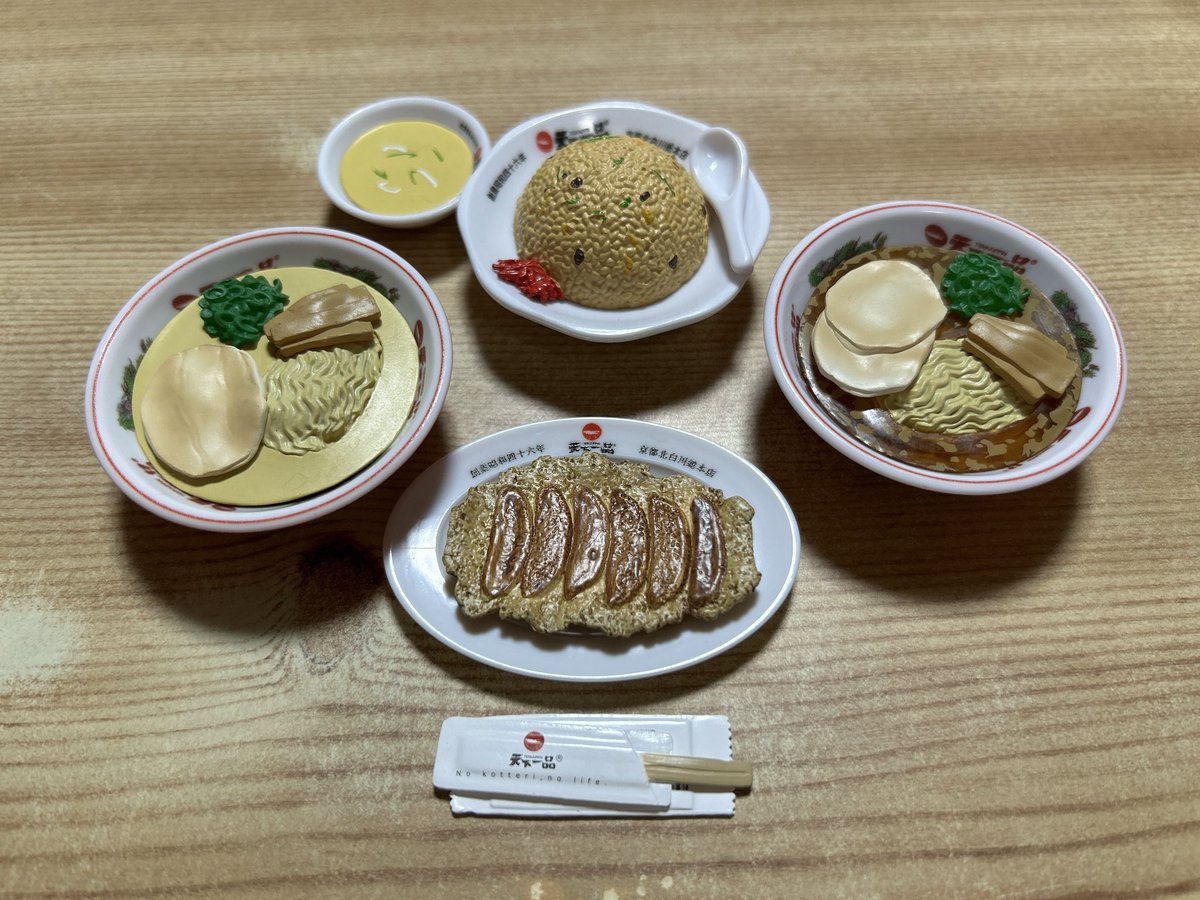 まあそんなこと言わず
天一最高だは(｡･ω･)y-ﾟﾟﾟ