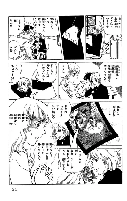 (6/9) 