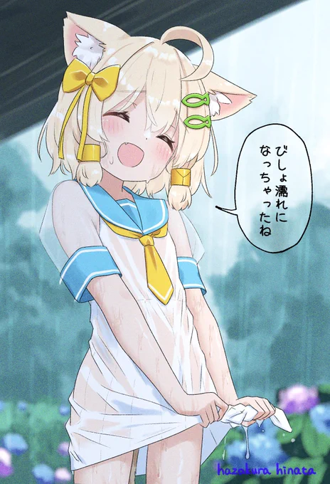 かやちゃんとの帰り道☔️
#イラスト 