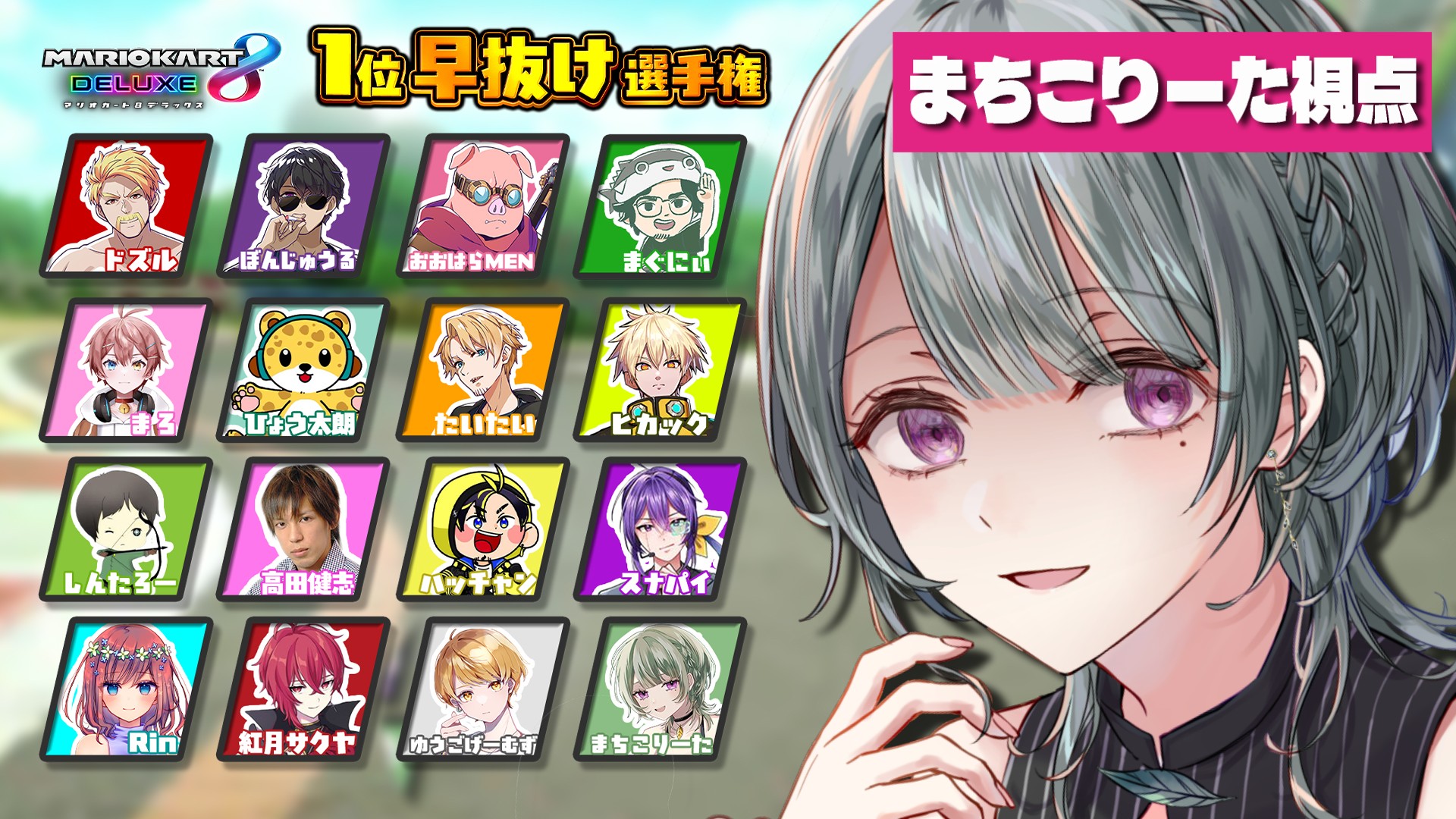 まちこりーた🪴@シルエット声優 on X: 