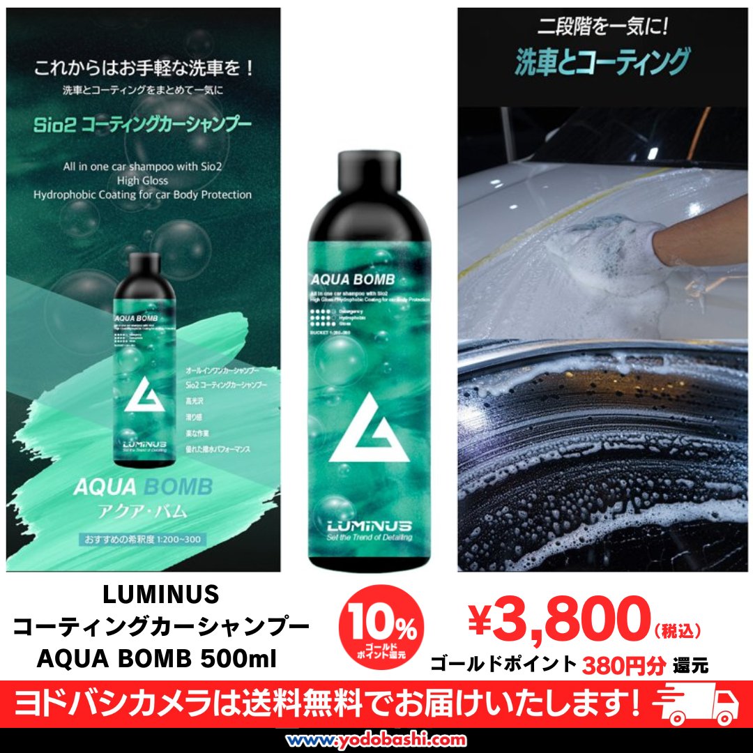 洗車とコーティングが一度に❗️】 Sio2（シリカ）成分を配合した 