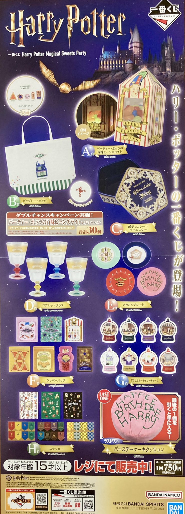 MARUZEN&ジュンク堂書店 新静岡店 on X: 