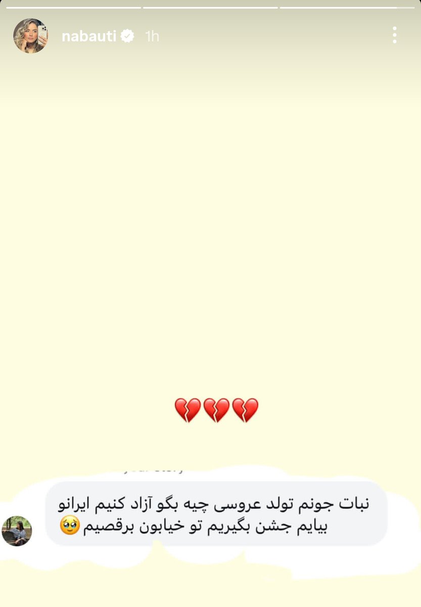 تیکه های پازل دارن جور میشن 
دوباره یک قتل حکومتی 
#الهه_حسین‌نژاد