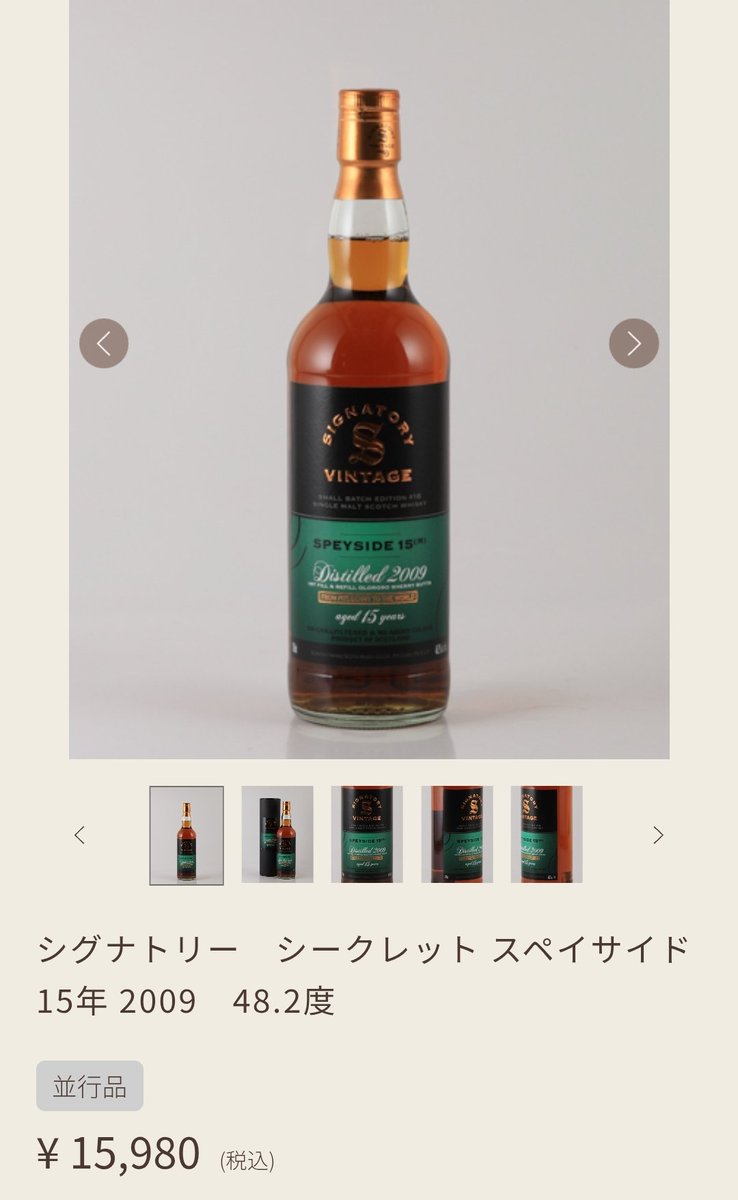 あっどこかで見たやつですね