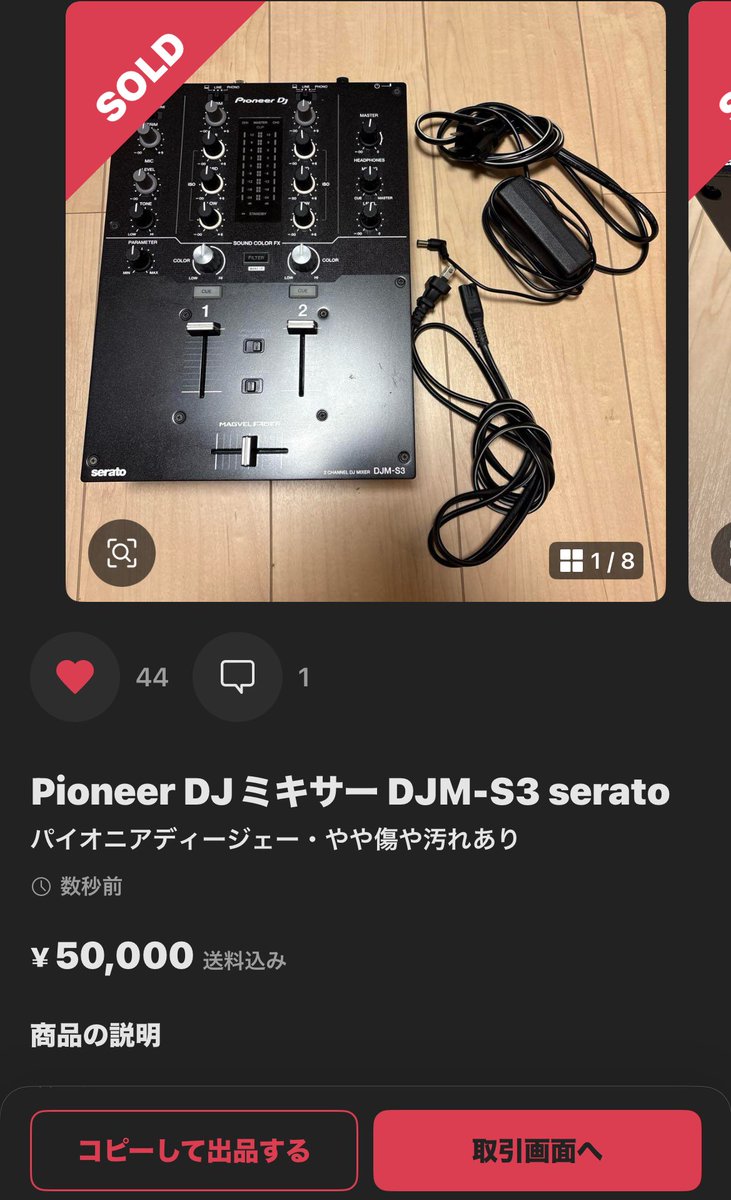 こないだタンテ触ってからクラってしまい
phase ultimateとバイナルプレート、DJM-S3買っちゃった。

予算無いといえ、ミキサーはせめてNumarkscratchにすればよかったなと思ったけど、いずれ7.9.11のどれかにアップレードするからいいか〜。

とりあえず、ターンテーブルは一台スタントンは確保できた