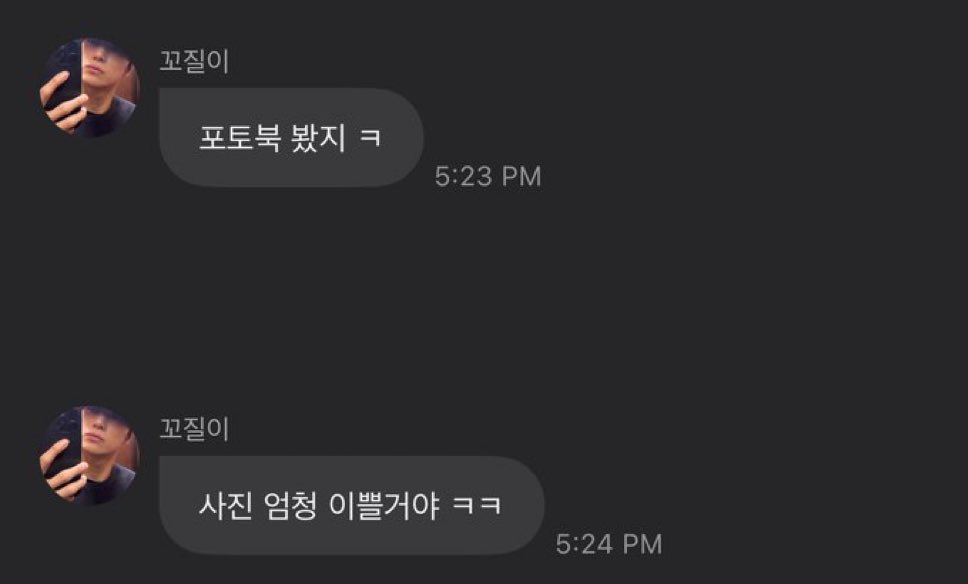 니 얼굴로 뭘 걱정해