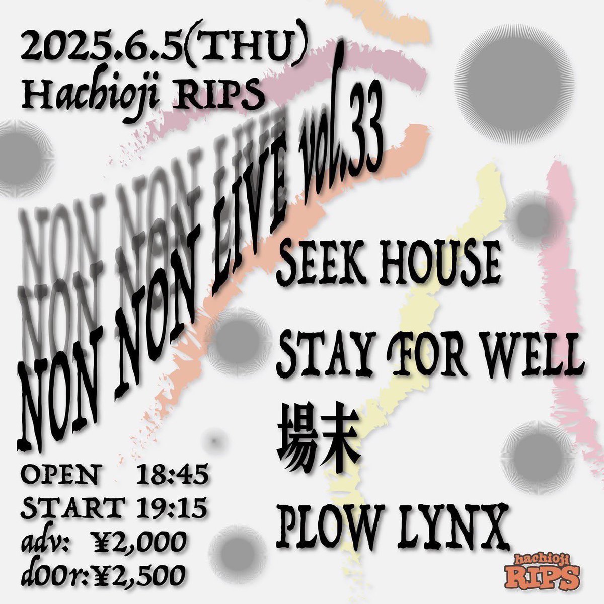 SFW_THEBAND's tweet photo. 【❤️‍🔥TODAY❤️‍🔥】

06/05(THU) at八王子RIPS

NON NON LIVE vol.33

w. SEEK HOUSE
場末
PLOW LYNX

OPEN 18:45 / START 19:15
ADV¥2000 DOOR¥2500

本日八王子！🤯❤️‍🔥❤️‍🔥❤️‍🔥

🎫DMまで！

#Hitmytoe
#SFW
#ステフォー https://t.co/2kU3Pu7e9q