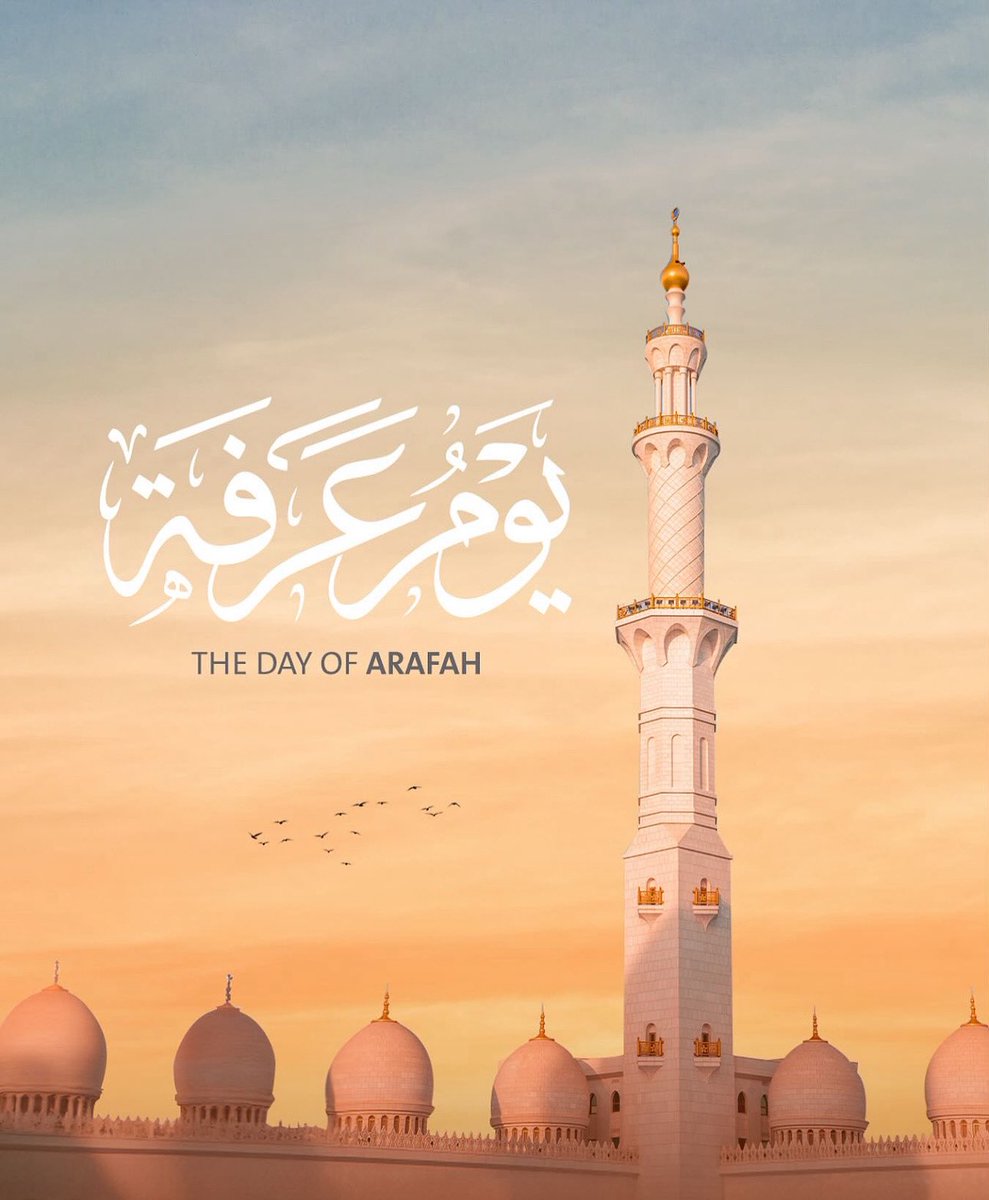 نسأل الله في #يوم_عرفة أن يتقبل منا ومنكم صالح الأعمال. #بنك_الإمارات_للطعام

On the #Day_of_Arafah, may Allah accept from us and from you righteous deeds. #uaefoodbank