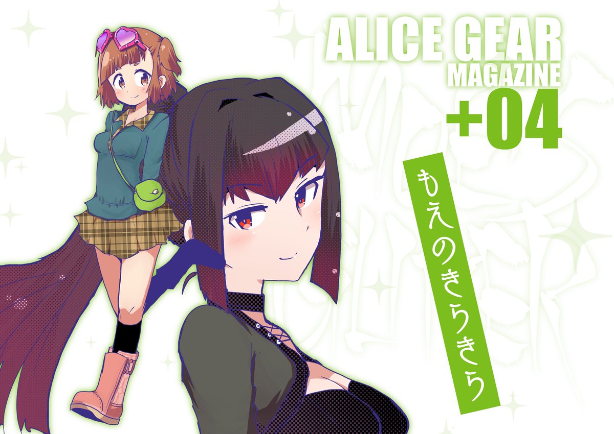 無料で読める+04号に載ってますので読んでネ 