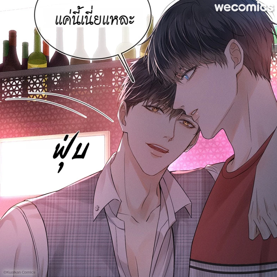 มีไอหมาเด็กมาเที่ยวด้วย ก็ขอแกล้งเมาหน่อยละกัน
หลี่อวี้ค้าบ พี่เดินไม่ไหวประคองหน่อยได้ม๊าย 🥺

#คนโง่ที่ไม่เคยมีรัก #你却爱着一个他 #manhwabl #yaoi #bl #การ์ตูนวาย