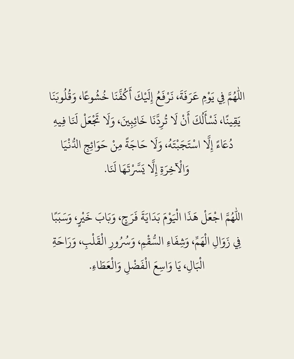 قصّاصَات (@warrq_) on Twitter photo 