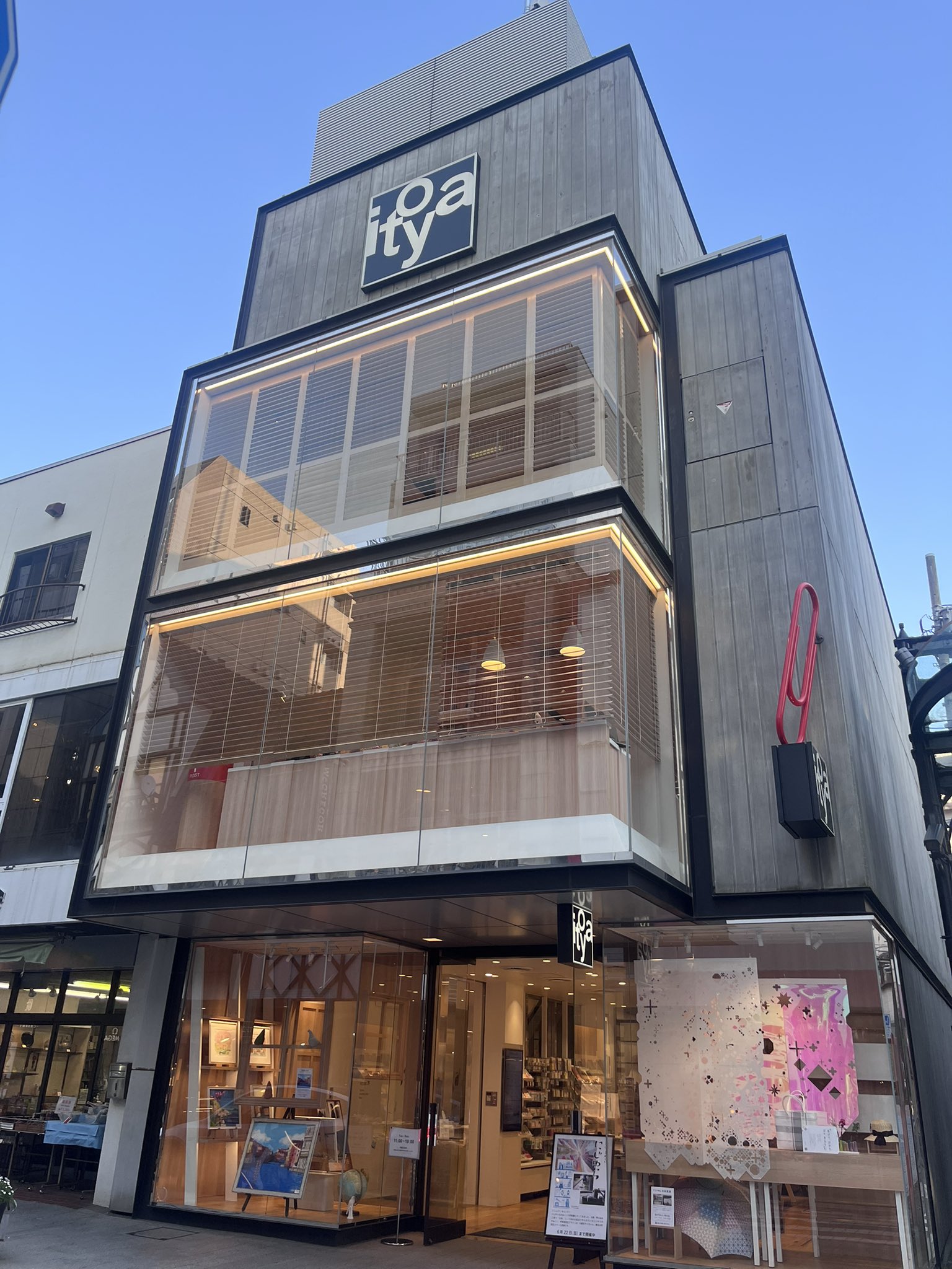 いとう屋② Amazon.com: String Trimmer Parts 84017Y Shindaiwa Tune Up