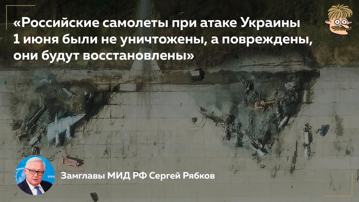 Судя по спутниковым снимкам и многочисленным видео, в МИД завезли что-то сильное и галлюциногенное