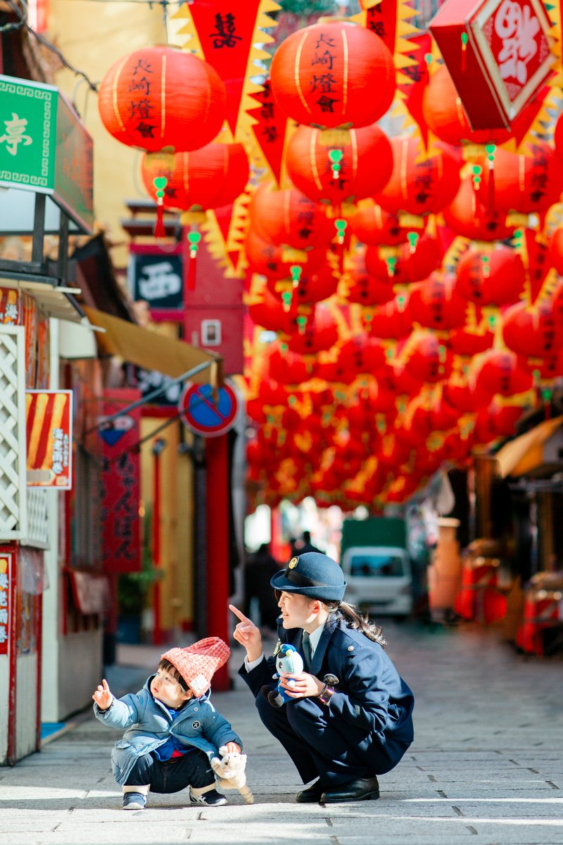 令和５年広報写真コンクール入賞作品
○警察庁長官官房長賞「安全確認、『右よし！』」
長崎県警広報相談課員による作品
「長崎ランタン(中国提灯)フェスティバル」での一コマ。
警察官が手にしているのは県警マスコット「キャッチくん」です。
＃警察 ＃就活