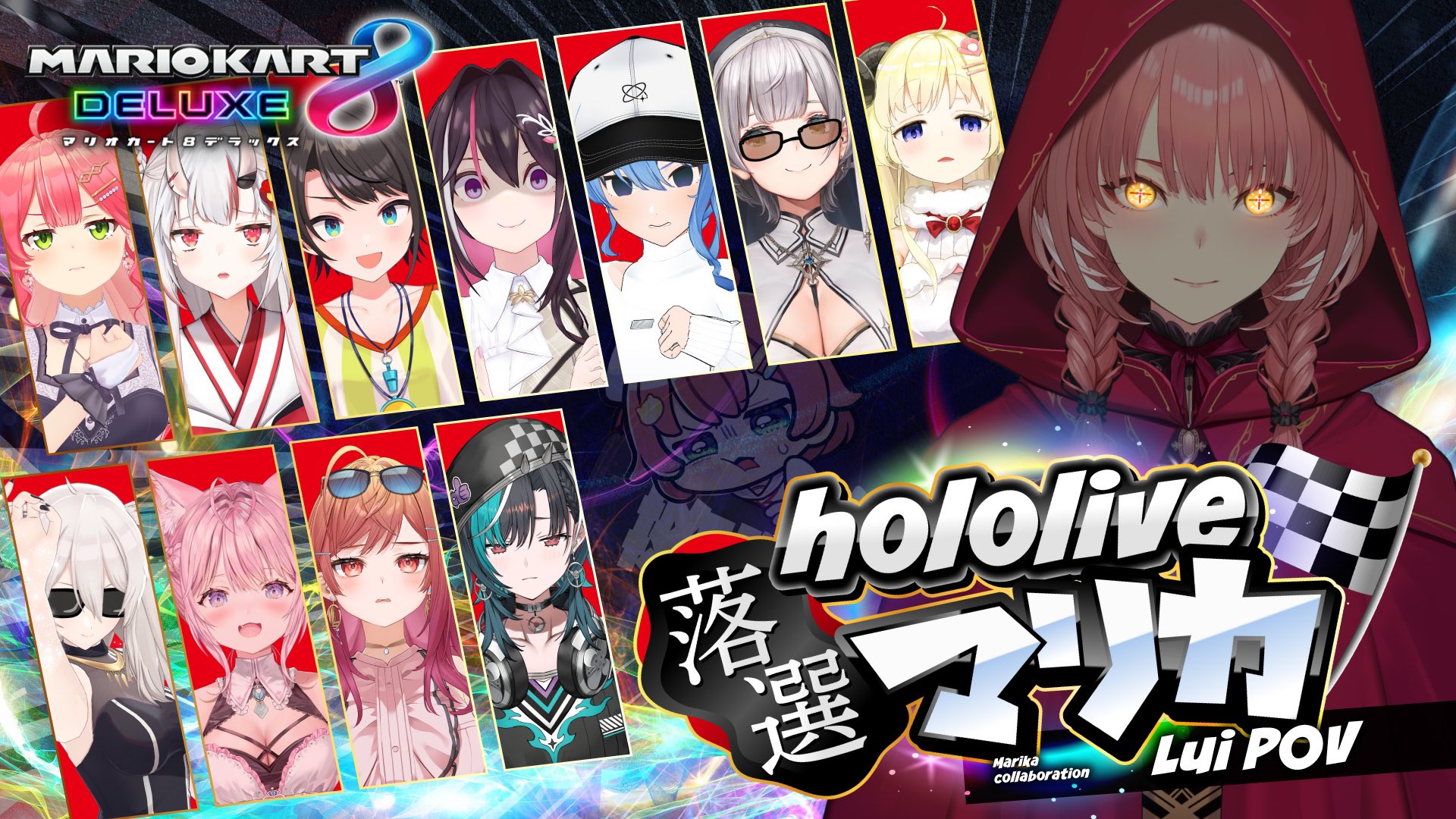 鷹嶺ルイ🥀ホロライブ on X: 
