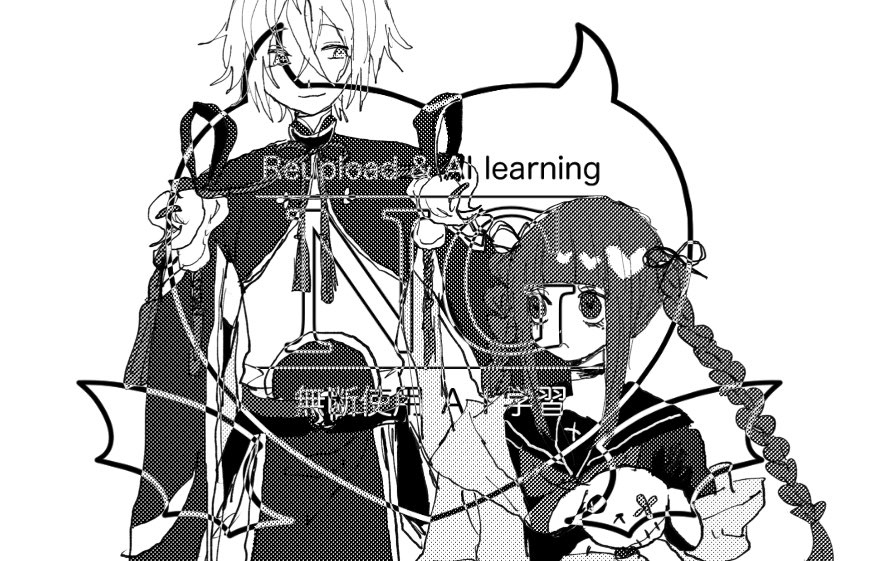 skebありがとうございました 