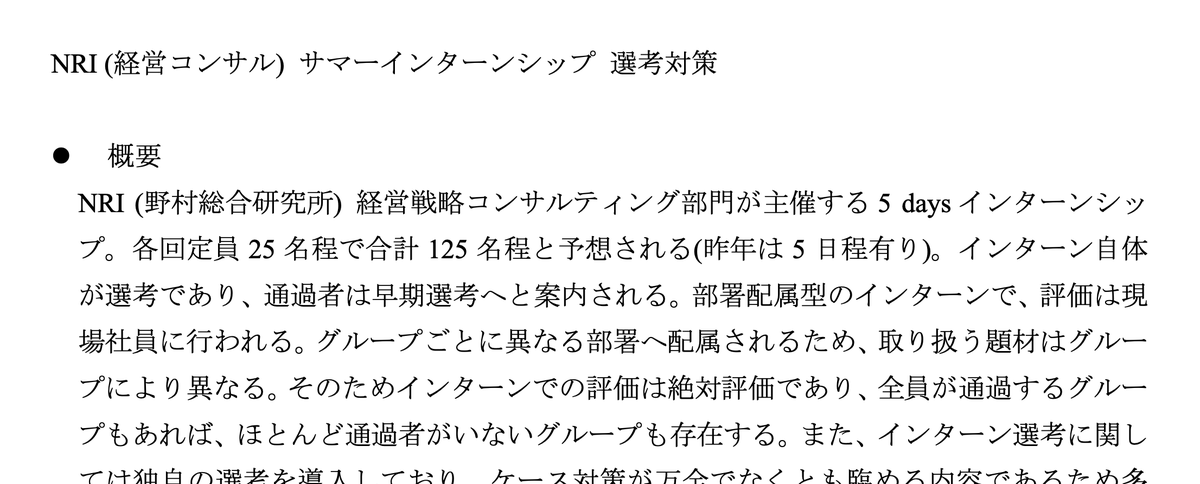 キャリタビ@27卒、28卒就活コミュニティ tweet media