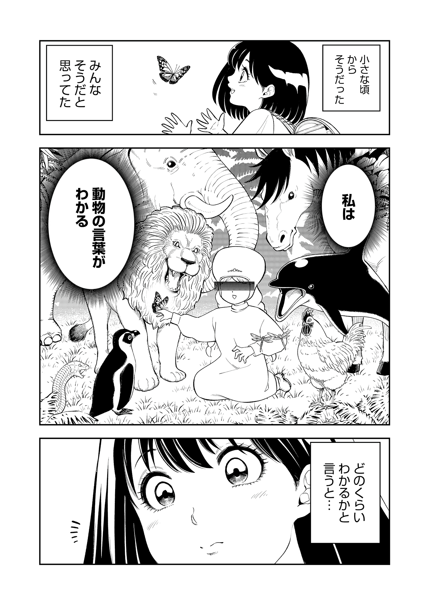 加茂ユウジ (@hahaha310y) / X