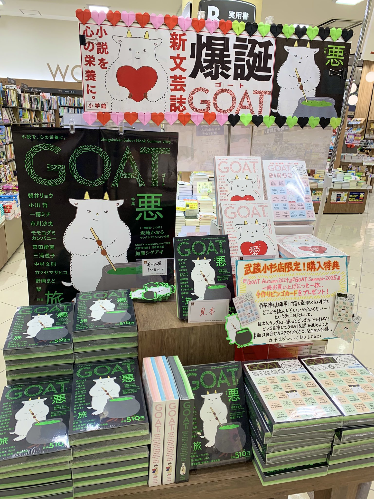 【中古】 せくれたりいもだん/紀伊國屋書店/佐藤啓子（ビジネス学） 紀伊國屋書店 佐賀店 on X: 