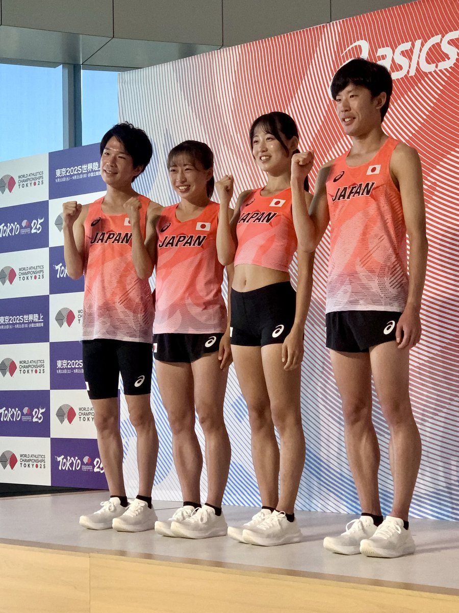 世界陸上 2025 WORLD ATHLETICS 5点セット