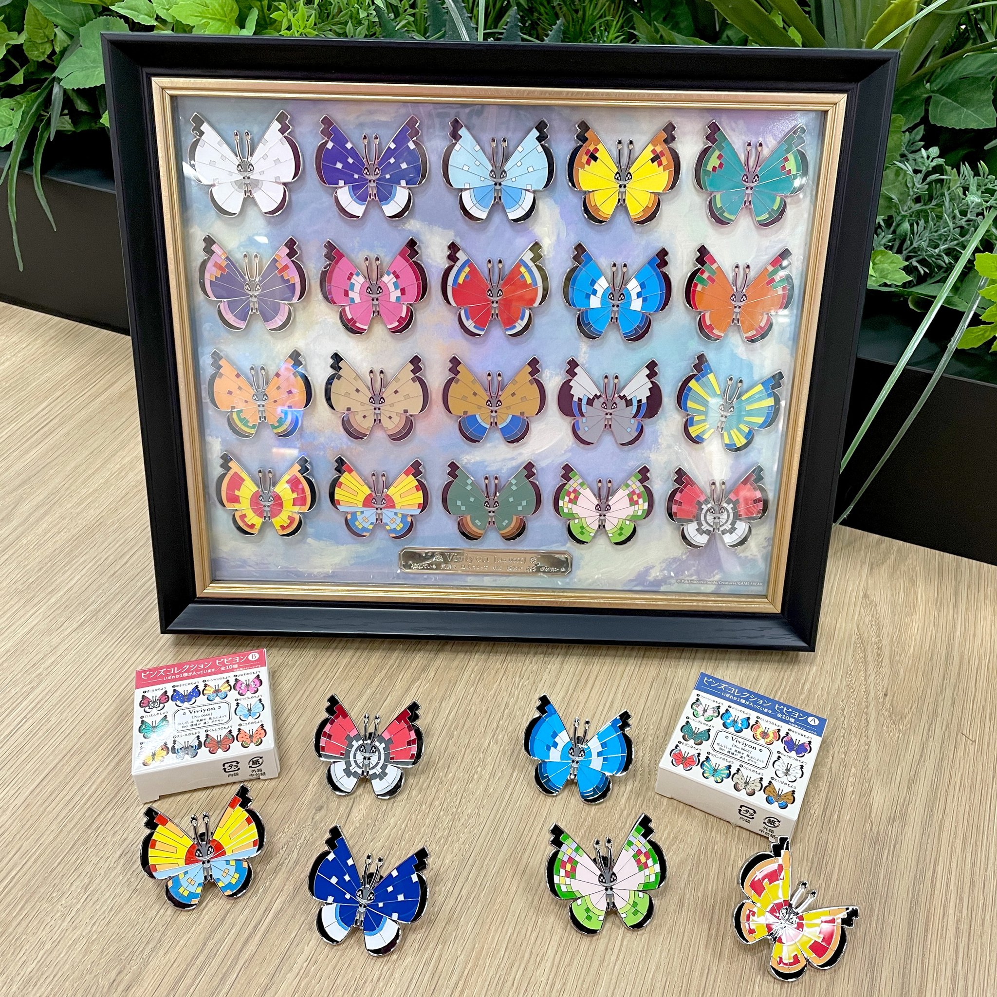ポケセン限定　ピンズコレクション ビビヨン 全20種セット　額縁 ピンズコレクション ビビヨン全20種セット ｜【公式】ポケモン
