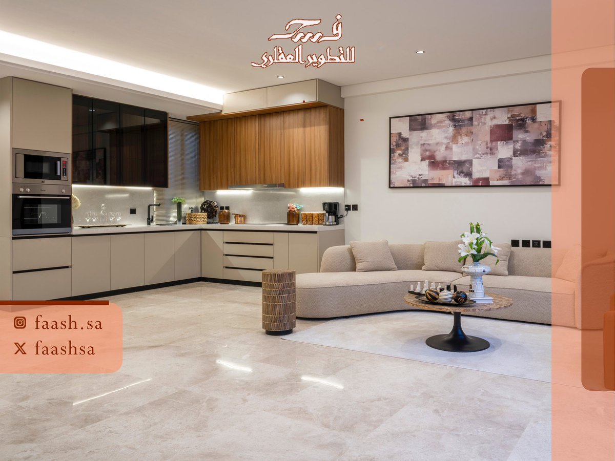 مساحات مميزه تعكس تحقق راحتك #فسح_للتطوير_العقاري