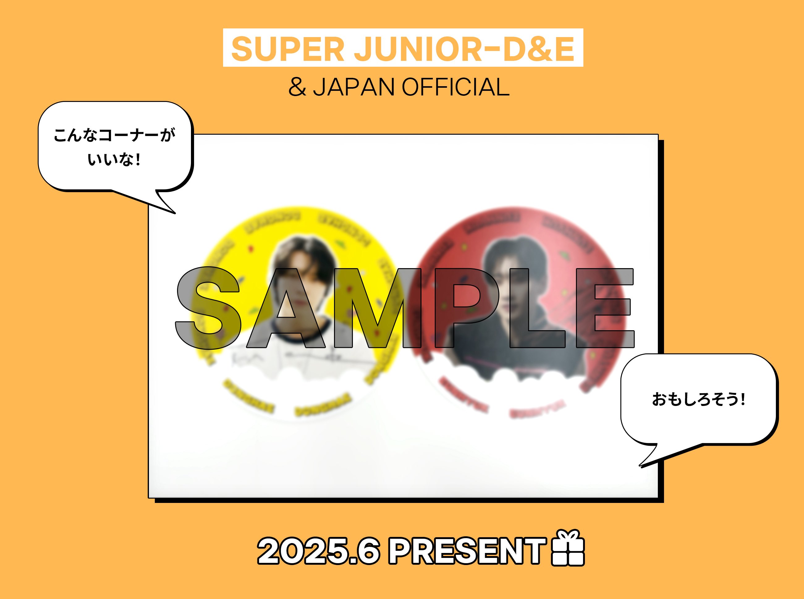 SUPER JUNIOR-D&E JAPAN (@SJ_DnE_JP) / X