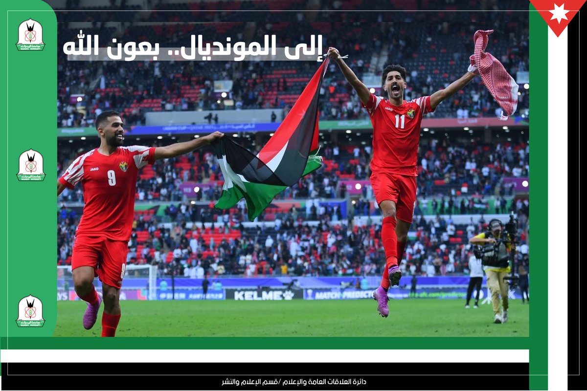YarmoukUni76's tweet photo. #الأردن
#جامعة_اليرموك
#النشامى
#المونديال
#منتخبنا_قدها
#دائرة_العلاقات_العامة_والإعلام
#قسم_الإعلام_والنشر https://t.co/6kWS1Nq3lb