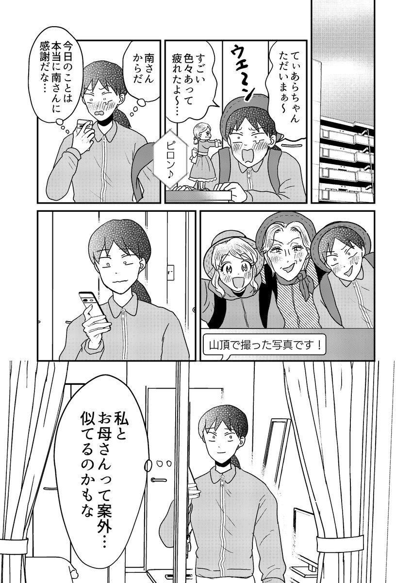 (5/5) 