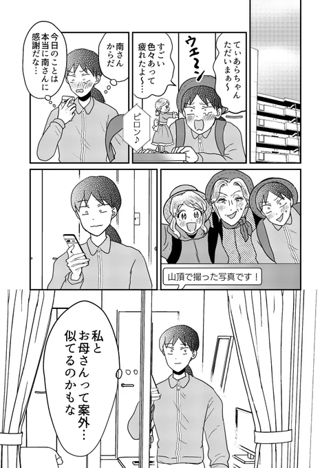(5/5) 