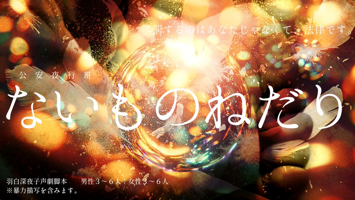 hnsrmyc's tweet photo. 二作品の公開を開始しました、よろしくお願いします！

◆エスティーム
サイト内ページ：https://t.co/Sko20huUzP
有償販売ページ：https://t.co/Dk1xopScxg

◆ないものねだり
サイト内ページ：https://t.co/OEuOgpilw0
有償販売ページ：https://t.co/O8WijPdAqd https://t.co/zqDs48d8ld