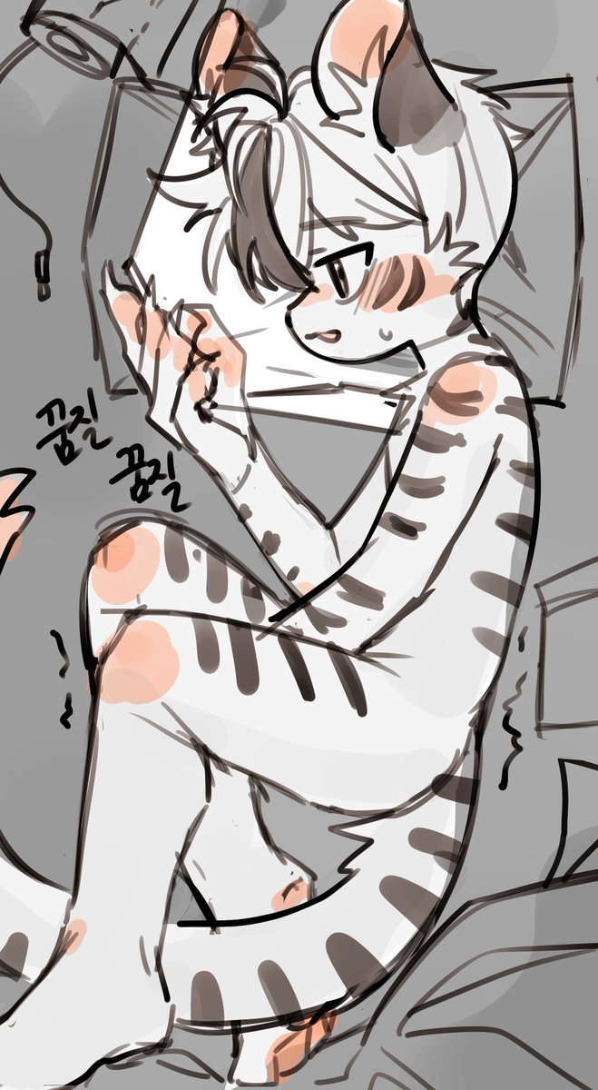 꼼지락꼼지락...
문질문질....