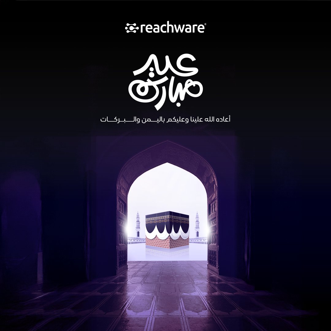 reachware_com's tweet image. عيد أضحى مبارك! 🐑
عائلة ريتشوير تهنئ المملكة العربية السعودية وكل الأمة الإسلامية بمناسبة عيد الأضحى المبارك، أعاده الله علينا وعليكم بالخير واليمن والبركات 🌟
#Eid #Adha #Reachware #Riyadh
