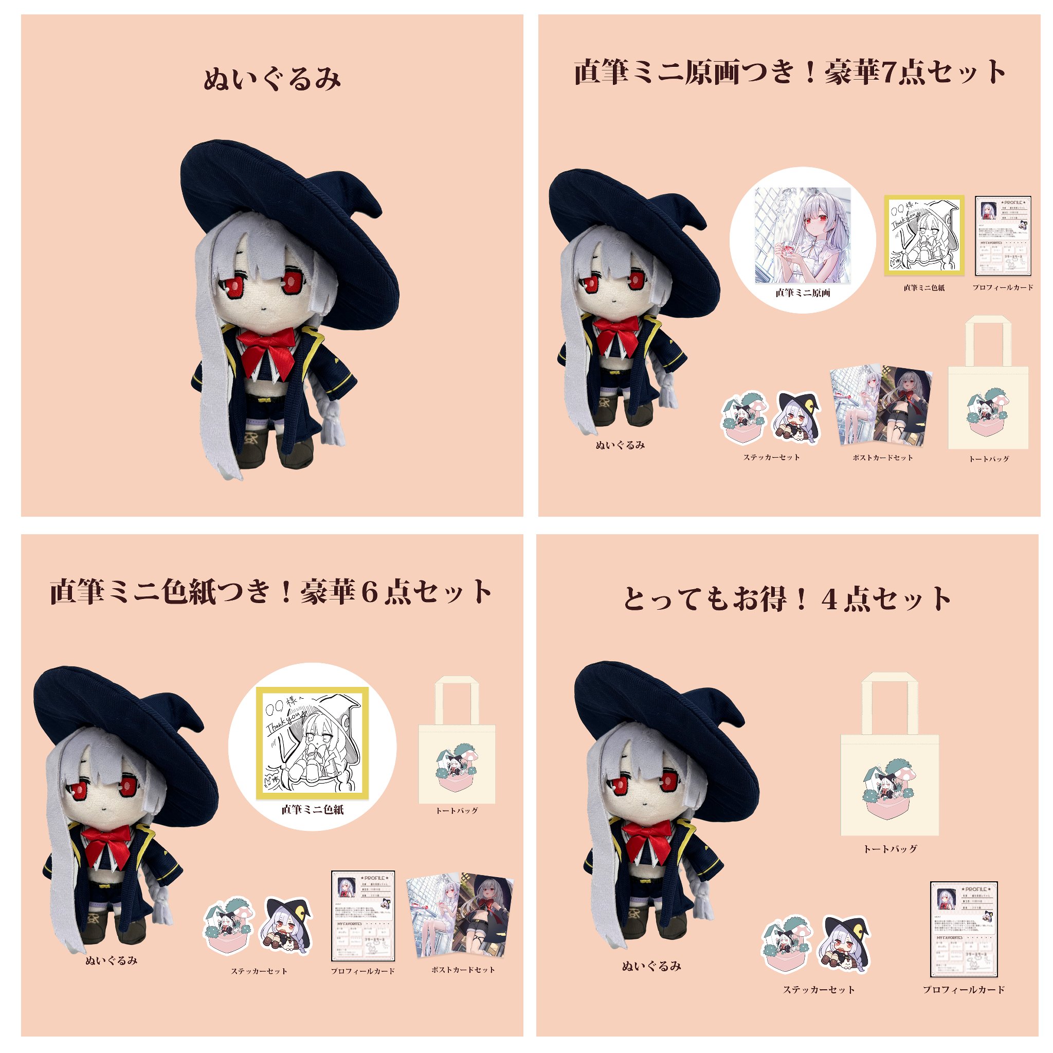 ゆぅ🐩 (@abcdeaabcz) / X