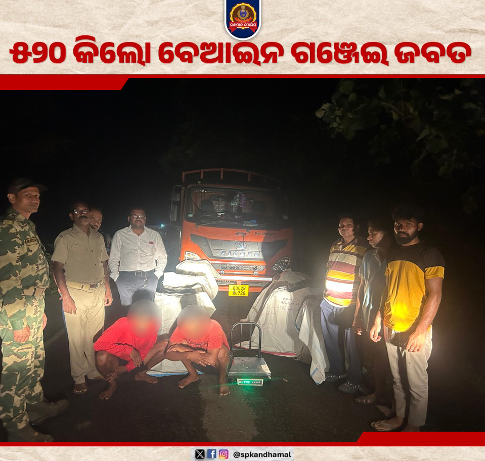 Based on credible information, a team of Sadar PS conducted a raid and seized 520kg illegal Ganja along with Eicher truck while it was being transported illegally. Two accused have been arrested in this connection. In this regard, Sadar PS case no.147/2025 has been registered