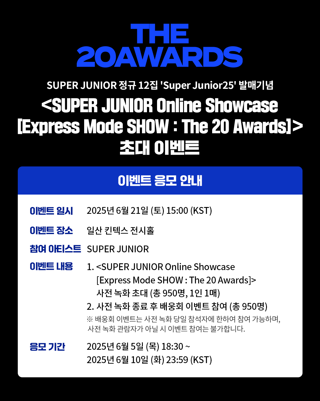 Ktown4u_official on X: 