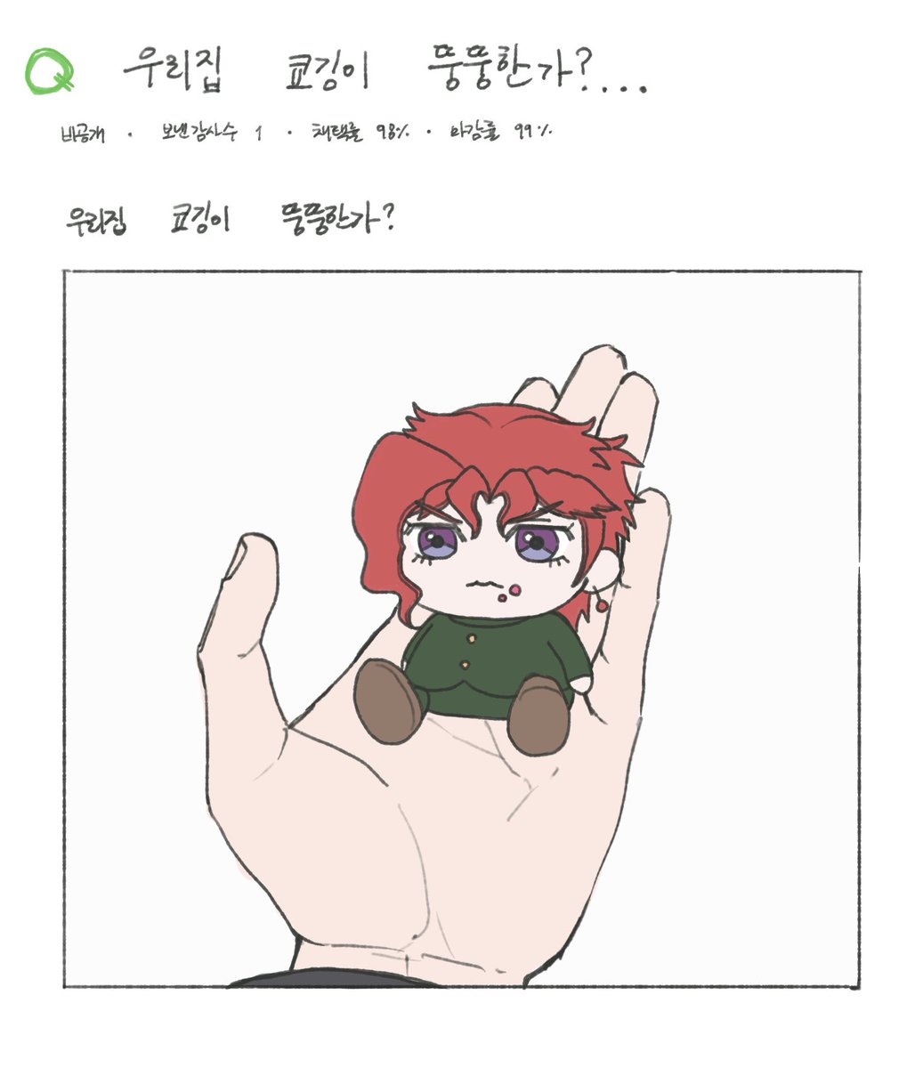 이러면 이제
4 5 6타로 다 뛰어와서
 ㄴ 아니
     ㄴ 아니
         ㄴ 아니