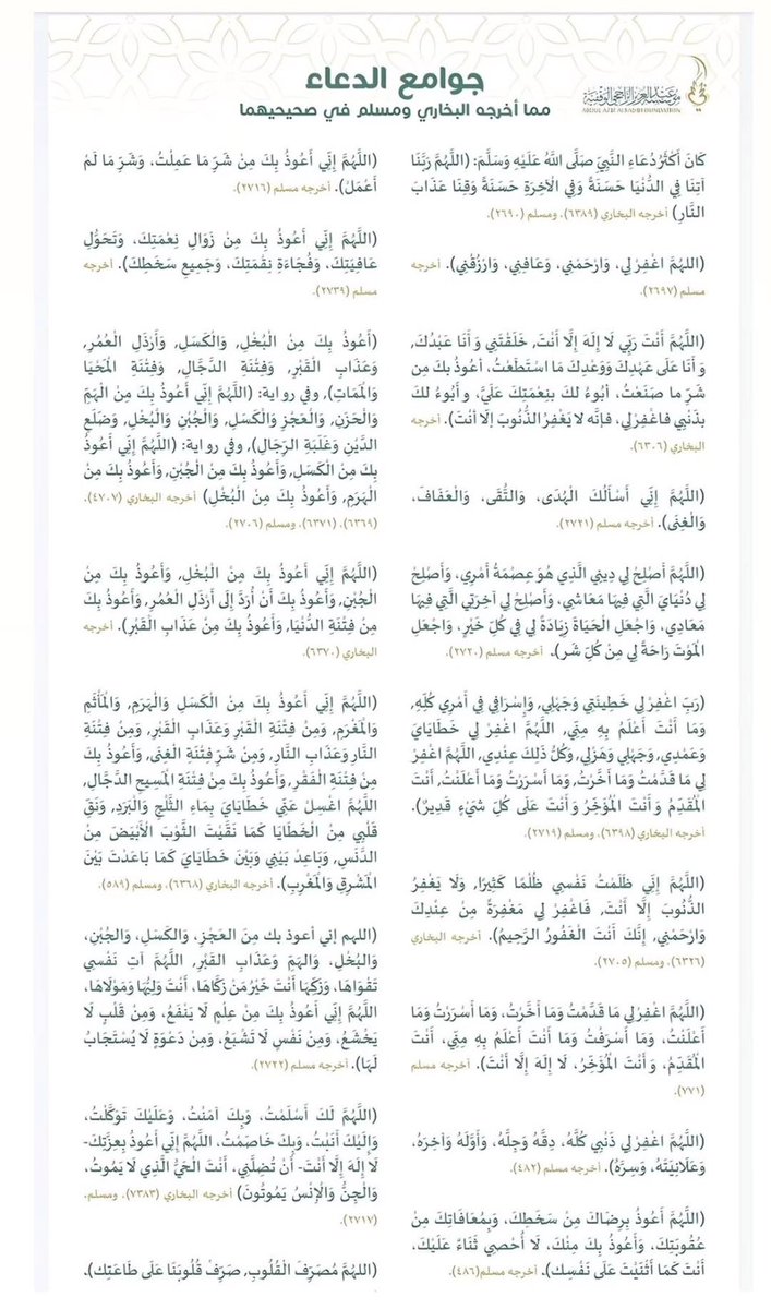 <a href="/iih4u/">هاني</a>