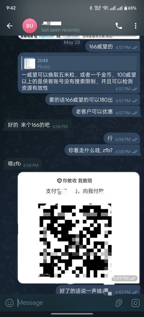 2048hao's tweet photo. #2048核基地  #2048米粒 #福利 #2048金币 #2048威望   #私房  2048核基地威望/米粒/金币成品现号

6月更新！欢迎各位咨询，有限时���惠！下面更新一波客户记录，注册邮箱一起出拿到可以自己改！有库存需要可以联系客服，在线秒回，欢迎咨询！

电报: https://t.co/hiBMdtIIKJ   qq: 1728818907 https://t.co/FufriXkn4Z