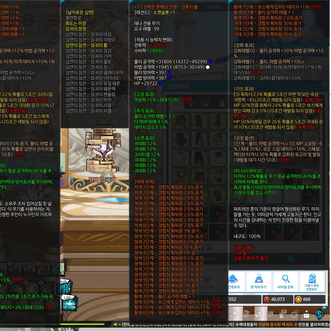 여기서 만족하시길.(내가