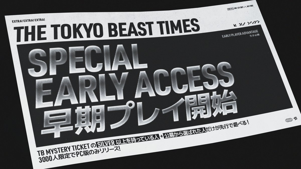 ADMEN | CryptoTimes (@admen_vc_2) on Twitter photo #TOKYOBEAST
先日アーリーアクセスが開始したTokyobeastからコードを5つ頂いたのでgiveawayします!
声かけてくださるの遅くないですか!💢
(ありがとうございます)
・報酬:コード×5人
・条件:Follow <a href="/admen_vc_2/">ADMEN | CryptoTimes</a>,<a href="/TOKYOBEAST_EN/">TOKYO BEAST</a>
いいね&RT
・期限:6/6 18:00 #TOKYOBEAST
先日アーリーアクセスが開始したTokyobeastからコードを5つ頂いたのでgiveawayします!
声かけてくださるの遅くないですか!💢
(ありがとうございます)
・報酬:コード×5人
・条件:Follow <a href="/admen_vc_2/">ADMEN | CryptoTimes</a>,<a href="/TOKYOBEAST_EN/">TOKYO BEAST</a>
いいね&RT
・期限:6/6 18:00
