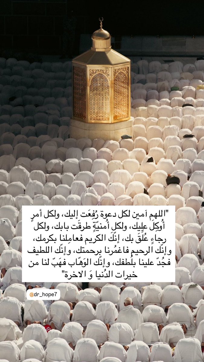 د.أمل فلاح العتيبي🌍🇰🇼 tweet media