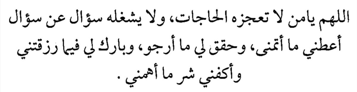 ٓ tweet media