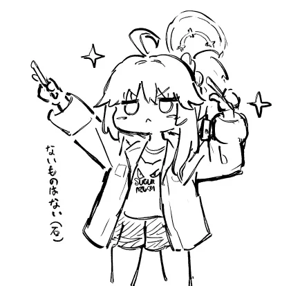 ほしい 