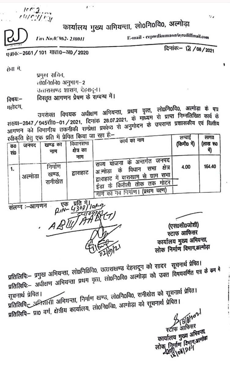 bisht_girdhar's tweet photo. @DmAlmora @ukcmo @pushkardhami @ias_rawat गांव की एक सड़क के लिए कुछ प्रक्रिया 2021 में शुरू हुई था, अब तक कुछ नहीं हुआ... लगभग 5 साल होने वाले हैं..? बिना सड़क के गांव का विकास कैसे सुनिश��चित होगा.... https://t.co/Eg4uZ9QGCU