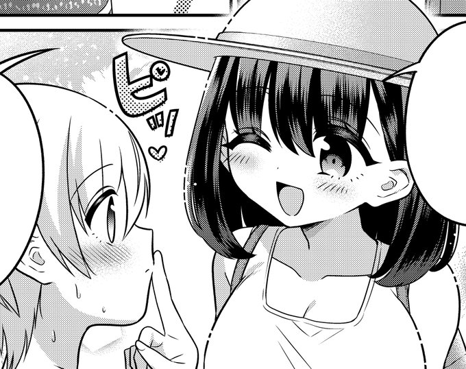 合法ロリおじさん